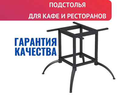 Столы и стулья для ресторанов Тоскана К3